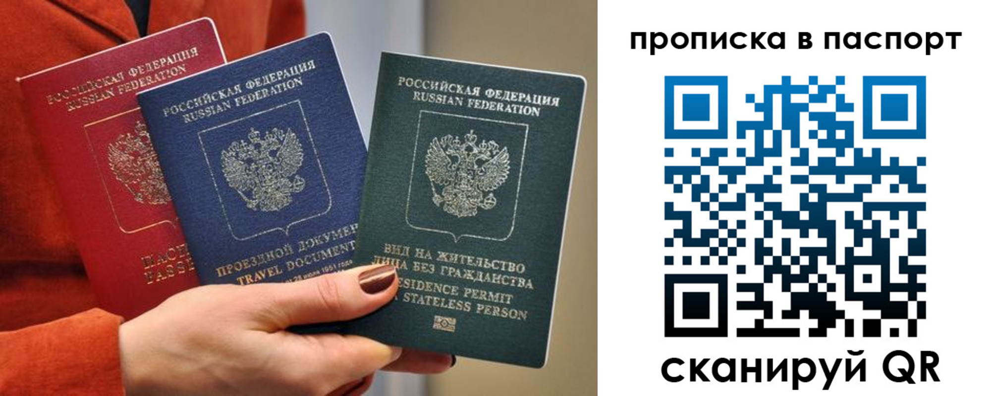 прописка иностранных граждан в Вышнем Волочке