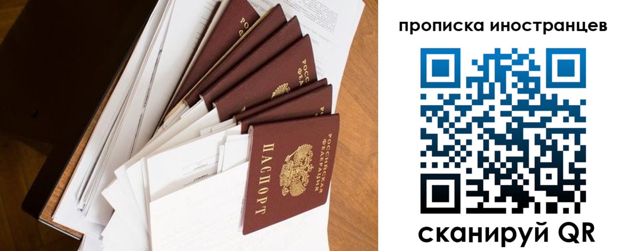 прописка ребенка в Вышнем Волочке