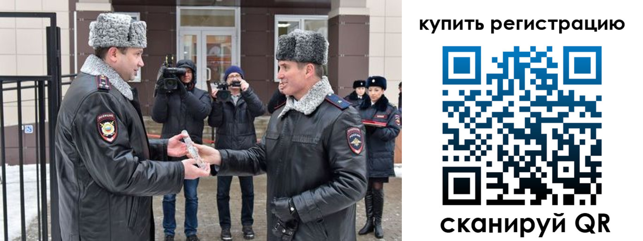 прописка регистрация в Вышнем Волочке