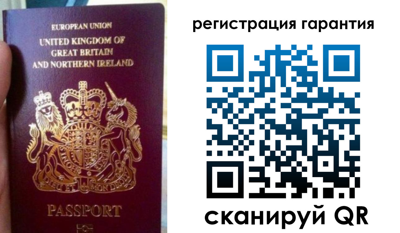 купить прописку в Вышнем Волочке